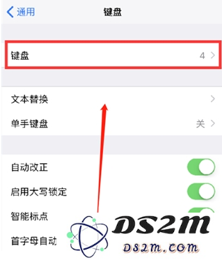 iPhone12手写键盘设置教程