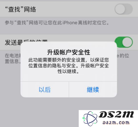 当“查找我的 iPhone”功能无法开启时我们该如何解决这个问题？