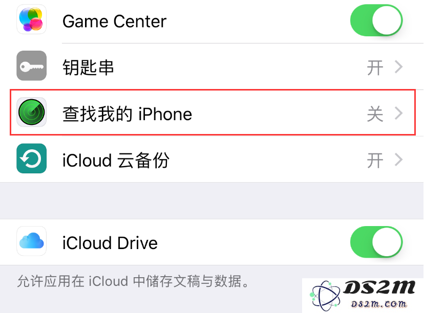无法开启“查找我的 iPhone”功能怎么办？