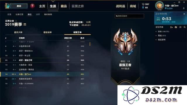 如何成为英雄联盟职业选手