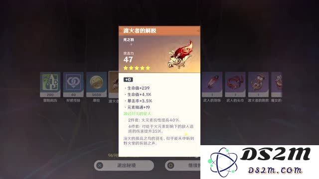原神圣遗物深度解析与运用技巧分享，让你在游戏中取得更大突破