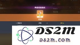 原神圣遗物玄学