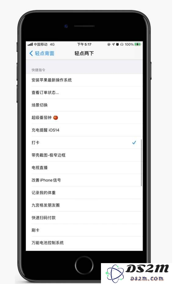 如果iPhone 12背面轻触功能不灵敏该如何处理？详细解决方案与建议