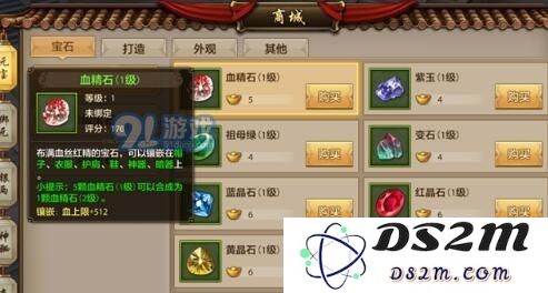 《天龙八部》手游不花钱怎么提升战力