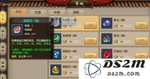 《天龙八部》手游不花钱怎么提升战力