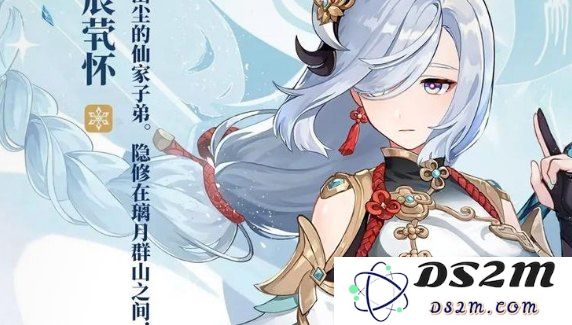 原神申鹤角色强化所需材料详细攻略及一览