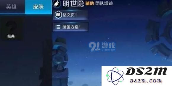 王者荣耀S9赛季全新原创英雄介绍 梦奇首个上线