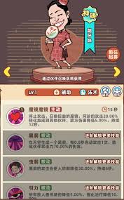 差不多高手鬼老七的故事与成就到底如何，揭秘他的传奇旅程