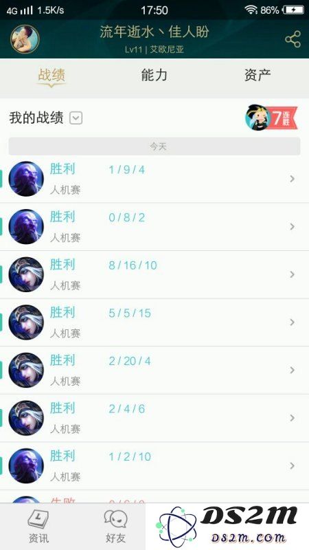 英雄联盟人机经验和难度有关系吗