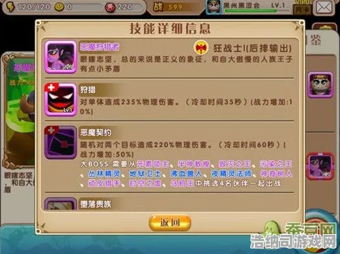 →最新攻略，0 首曝！战神5v0425版本更新全解析｜新手必看画质优化+隐藏技巧｜战神归来不是梦！