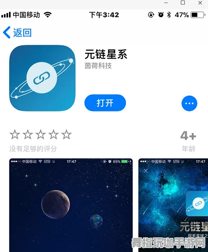Vision Pro移植版-2025年4月更新版-基于区块链技术的全新游戏体验