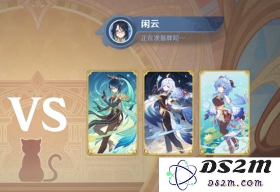 七圣召唤闲云认真胜负怎么打 闲云认真胜负攻略：玩转策略！ 轻松致胜