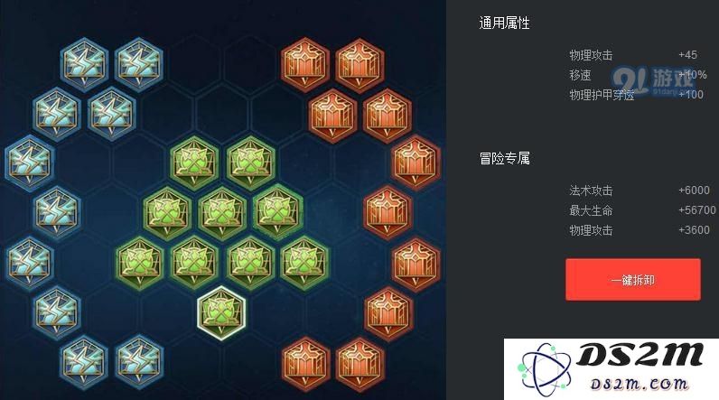 王者荣耀QGfly教你玩关羽 飞牛关羽出装和铭文解析