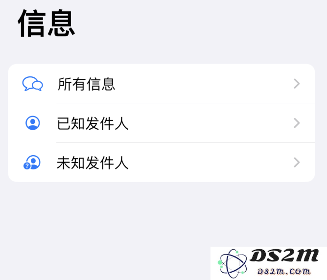 如何解决 iOS 14 中信息未自动分类的问题与步骤详解