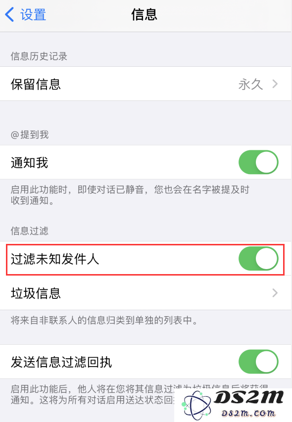 iOS 14 收到的信息没有自动进行分类怎么办？