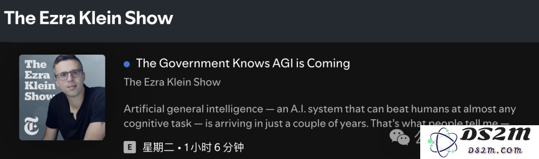 纽约时报重磅曝料：特朗普任期内将实现AGI，美国政府早知AGI即将降临！