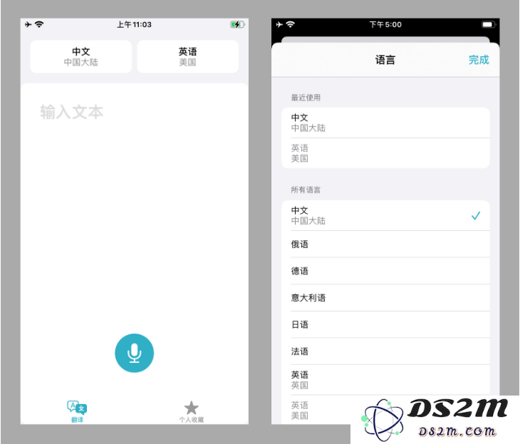 如何用外语拜年？升级iOS 14就对了