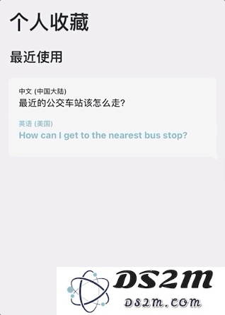 如何用外语拜年？升级iOS 14就对了