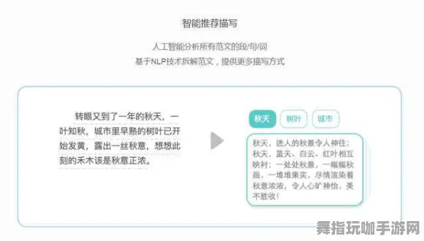 资源包获取-微信小程序-脑机交互游戏-热更新补丁版本1.0的下载链接及说明