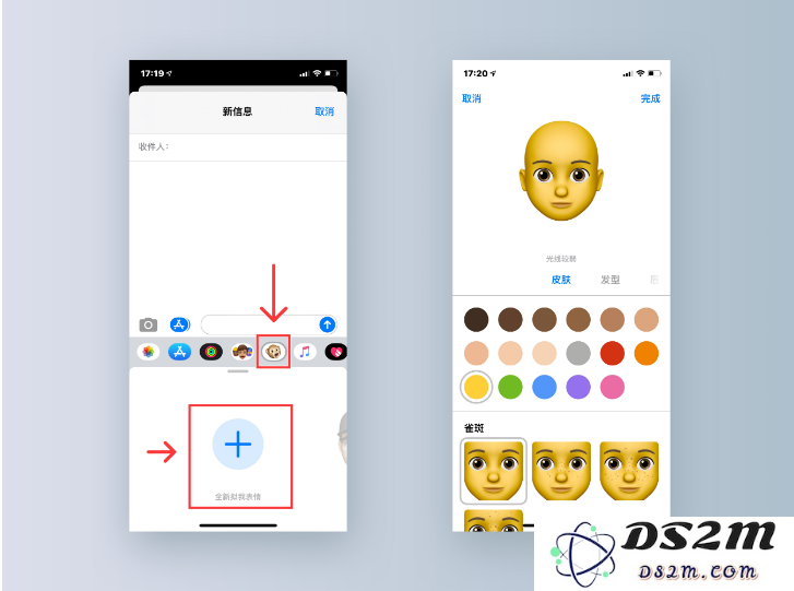 在iOS 14中如何有效地创建和自定义个性化的拟我表情以提升沟通的趣味性？