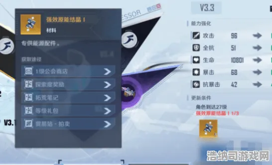 实测与攻略：幻塔资源采集全面解析v0425版本的最佳策略与经验分享