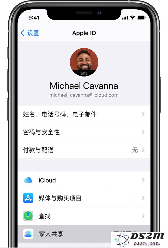 利用iPhone的“家人共享”功能，与家人一起分享珍贵的回忆和难忘的瞬间