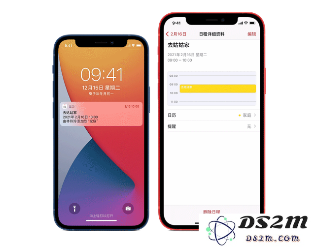 iPhone “家人共享”功能：与家人分享精彩时刻