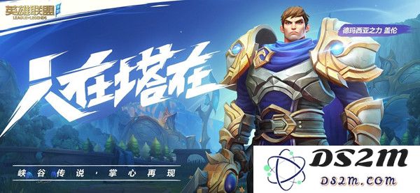 英雄联盟手游论坛贴吧