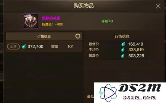 DNF手游装备:如何最大化利用旧装备迎接新版本：你准备好了吗？一起见证新奇！