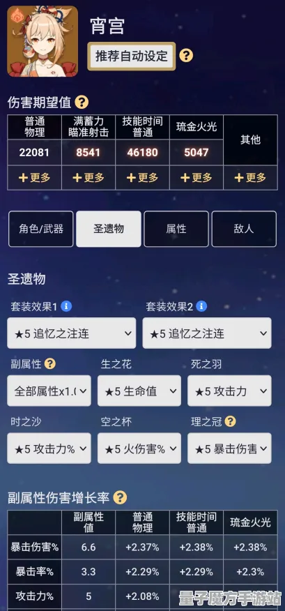 《原神》最新举报机制介绍-今日热修V1.2更新-网页端及挂机放置功能细节