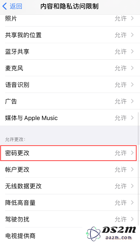 更新 iOS 14 后，找不到“触控 ID 与密码”功能怎么办？