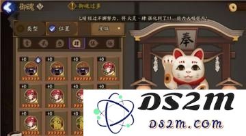 阴阳师御魂最大数量限制是多少？详解阴阳师御魂的数量上线和相关规则