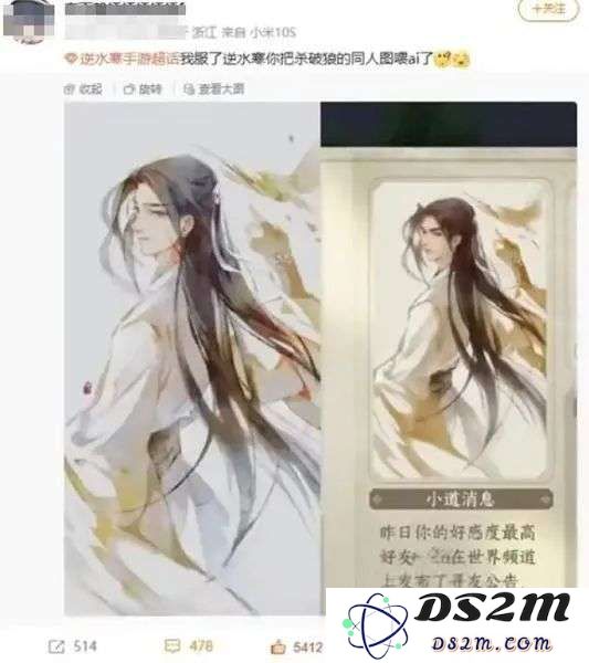 用虚假AI广告试探玩家，动视暴雪的小算盘藏不住了