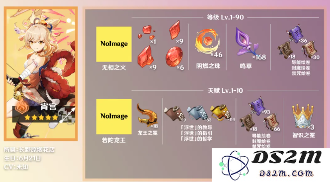 原神苹果获取方式