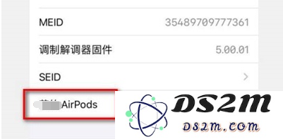 如何查看Airpods序列号？Airpods序列号查看方法