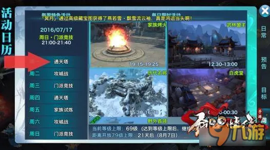 →最新攻略，零氪玩家通关黑神话，悟空神庙详解攻略！v0425福利大放送｜BOSS逃课技巧与资源优化分配指南