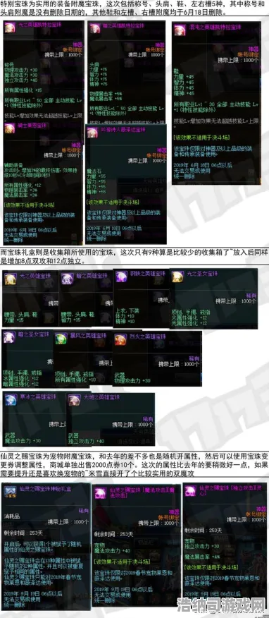 ‖实测｜解析 最新攻略，1 爆款｜2025年04月攻略 星界征途，逆时之刃全维度上分指南，萌新秒变大佬的12个隐藏技巧！