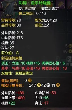 ‖实测｜解析 最新攻略，1 爆款｜2025年04月攻略 星界征途，逆时之刃全维度上分指南，萌新秒变大佬的12个隐藏技巧！