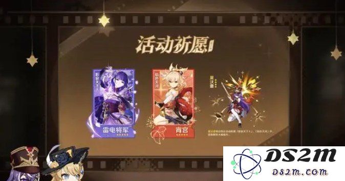 原神3.6版本前瞻直播活动专属兑换码获取攻略与秘笈