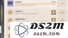 原神3.6前瞻直播兑换码