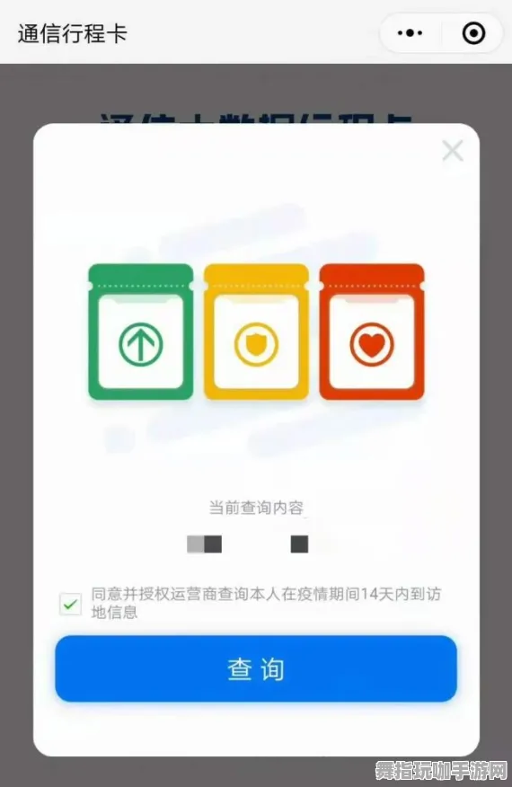 微信小程序-快速入门与技巧-4月更新版V2.0-基于AI的互动游戏体验