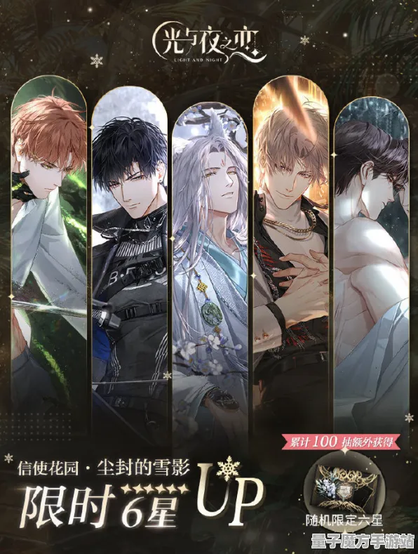 《光与夜之恋》联机延迟-2025春季最新优化-PlayStation 5-卡牌对战-隐藏成就获取