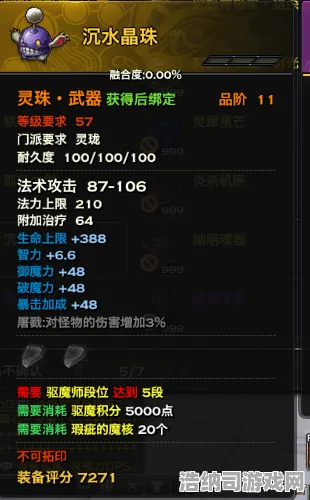 实测解析｜全新攻略盛宴，0氪玩家逆袭必备·持续占榜｜版本更新全新详解！新手向大神的进阶教程