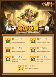 元气骑士前传端午节期间将推出哪些精彩活动与福利内容