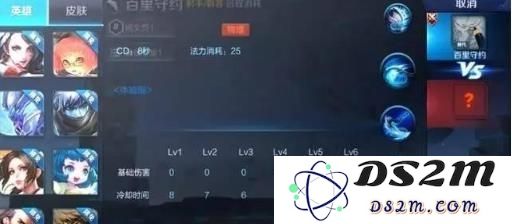 王者荣耀百里守约是个射手英雄 原名叫做荀