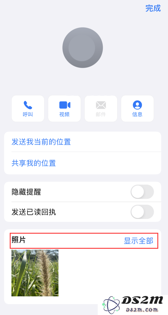 如何快速查找 iMessage 信息中的图片等附件？