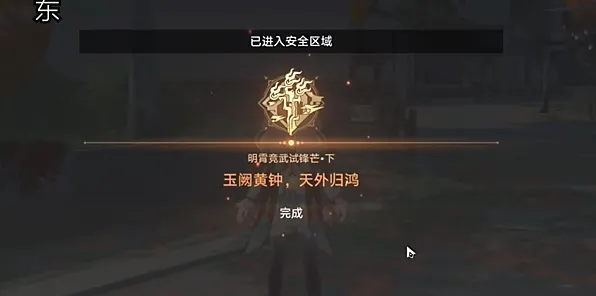 《崩坏：星穹铁道》剧情分支解析-2025春季最新优化-鸿蒙系统-云游戏