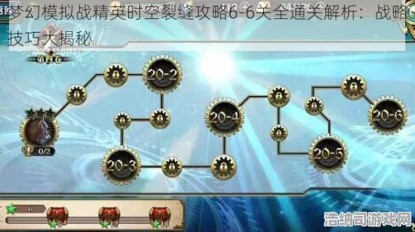 最新攻略⚡2025年4月幻界战线，时空裂隙速攻指南！版本更新全解析+隐藏技巧大公开，新手秒变老司机！