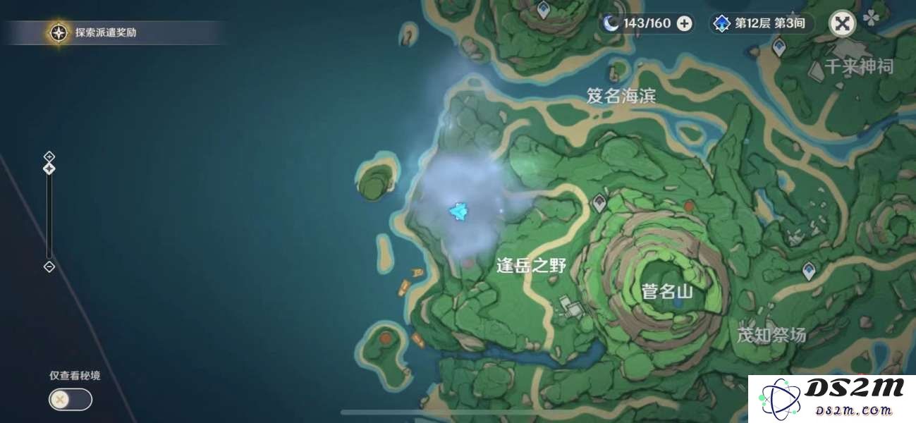 原神十张照片位置