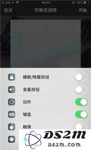 iOS 14中引导式访问模式有什么用？